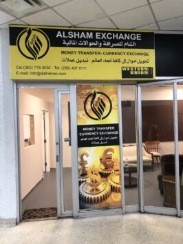 Alsham Exchange