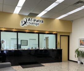 Al-Patra Exchange صراف في ميسيساغا