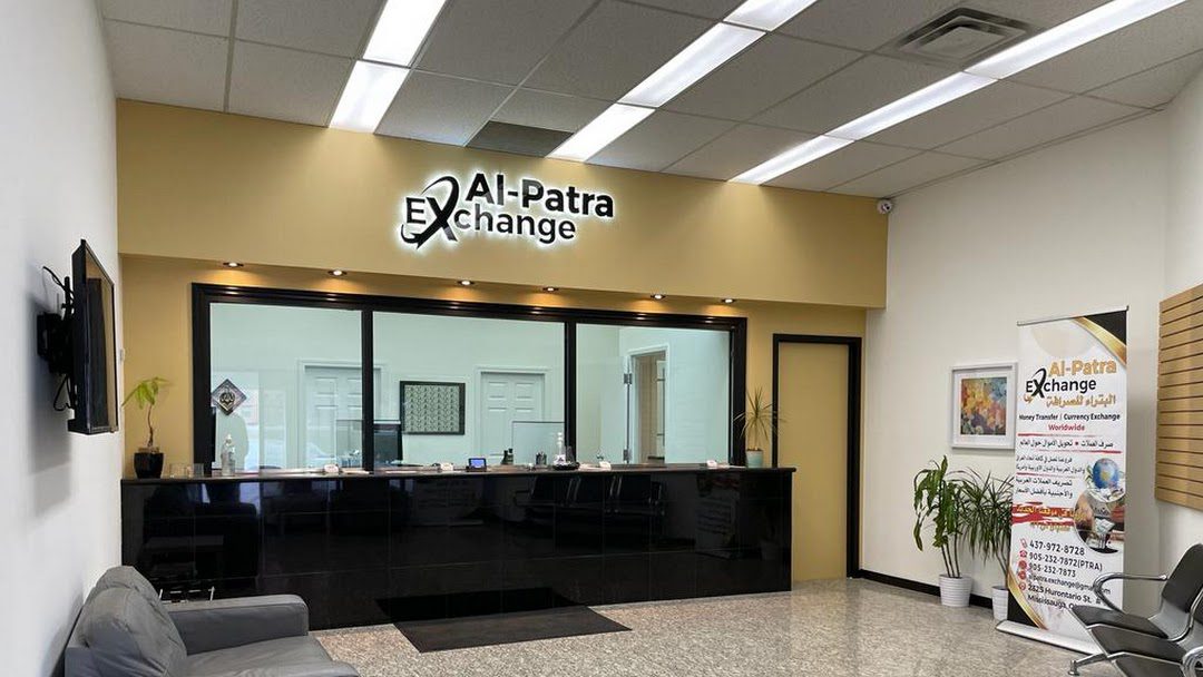 Al-Patra Exchange
