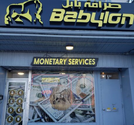 صراف Babylon Monetary Services Inc