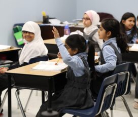 Al Huda Elementary School مدارس إسلامية في ميسيساغا