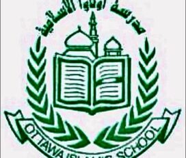 Ottawa Islamic School مدارس إسلامية في أوتاوا