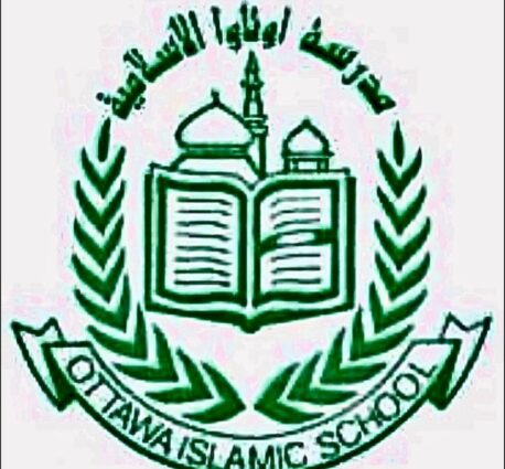 مدارس إسلامية Ottawa Islamic School