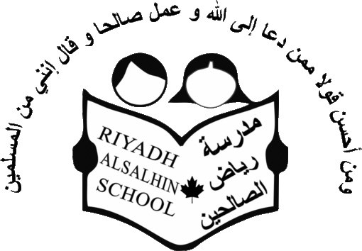 Riyadh Alsalehin School