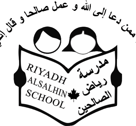 مدارس إسلامية Riyadh Alsalehin School