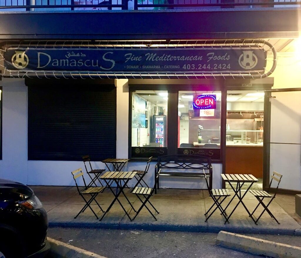 Damas Restaurant