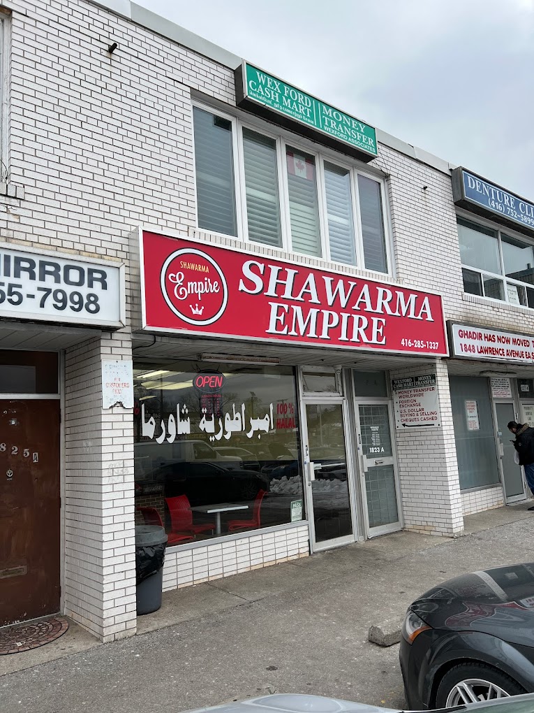 واجهة مطعم Shawarma Empire