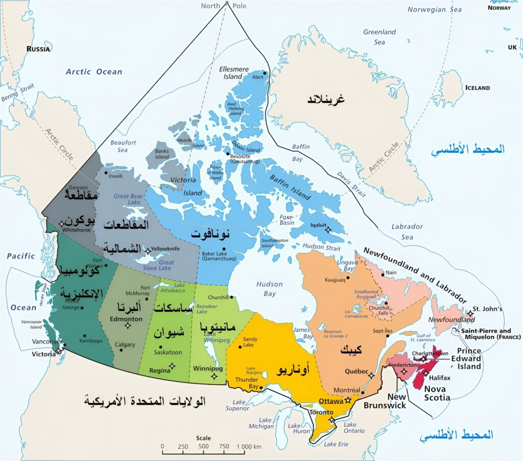 خريطة كندا بالعربي مع المقاطعات والأقاليم