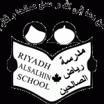 Riyadh Alsalehin School