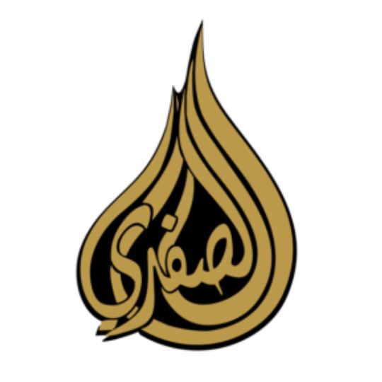 Elsafadi Mediterranean Supermarket logo