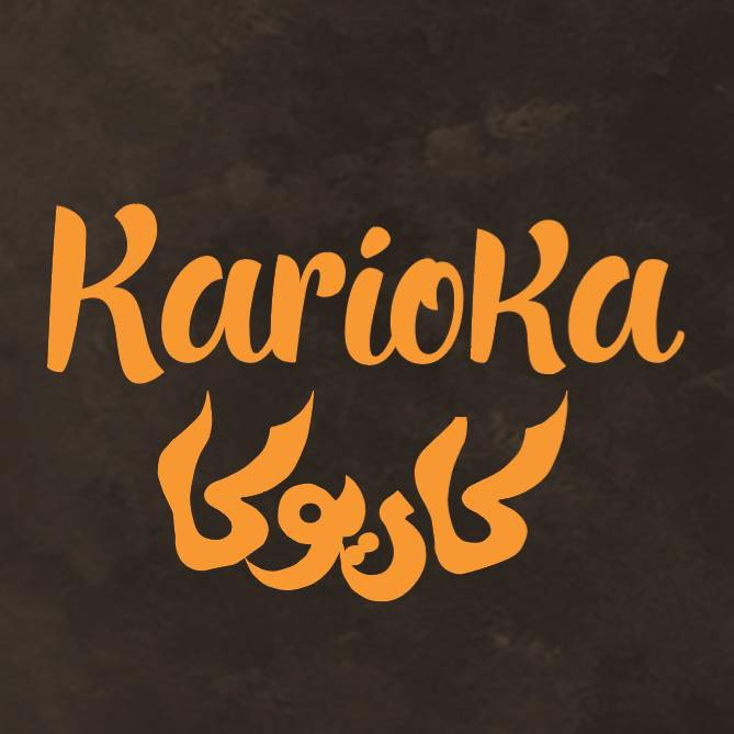 Karioka Fine Egyptian logo
