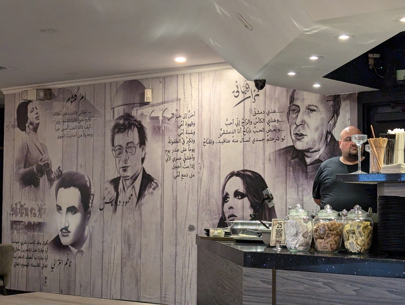 Levant Restaurant - مطعم ليفانت -