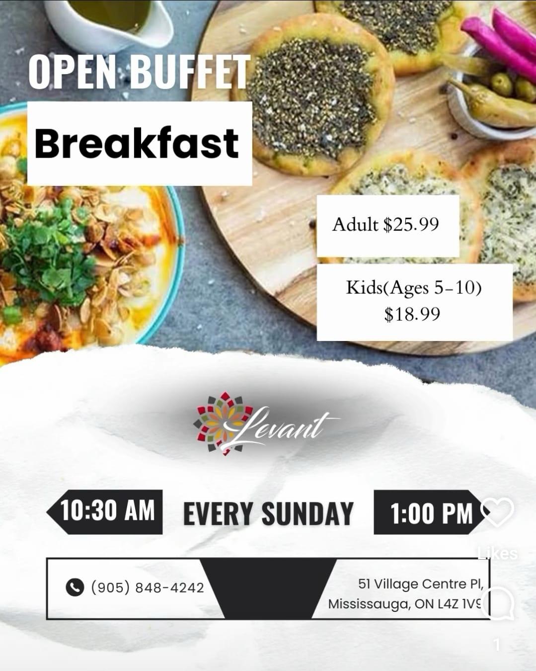Levant Restaurant Breakfast - فطور مطعم ليفانت