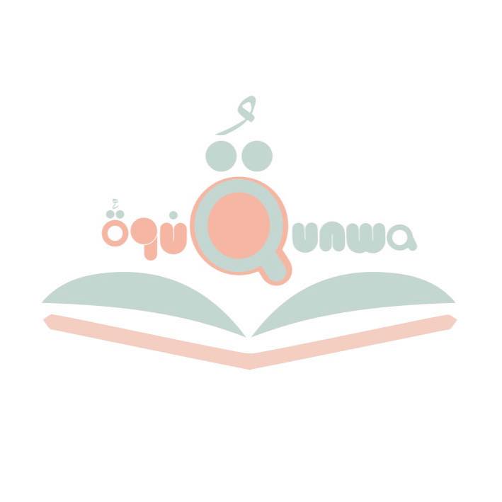 Qunwa