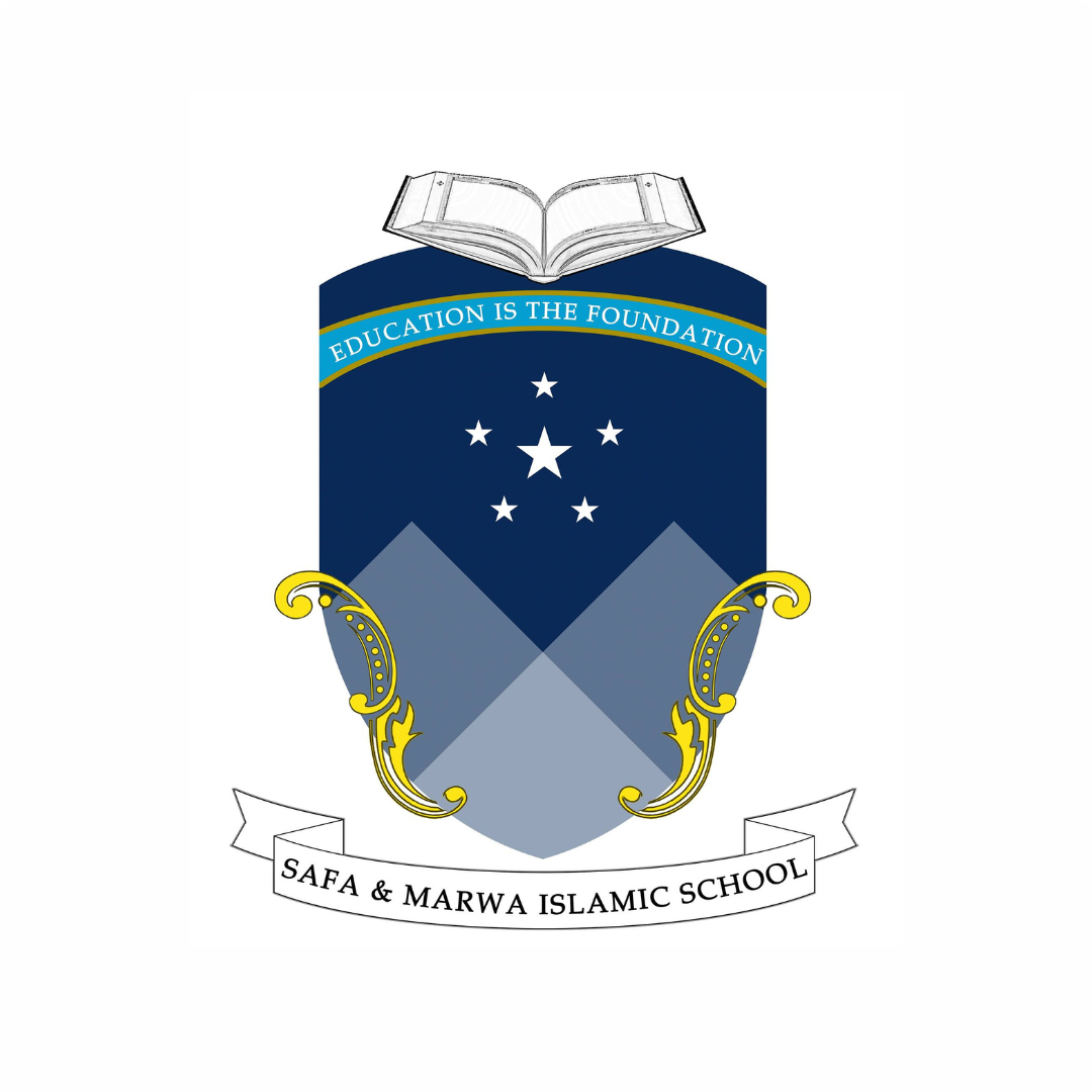 Safa & Marwa Islamic School logo