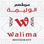 Walima Restaurant logo