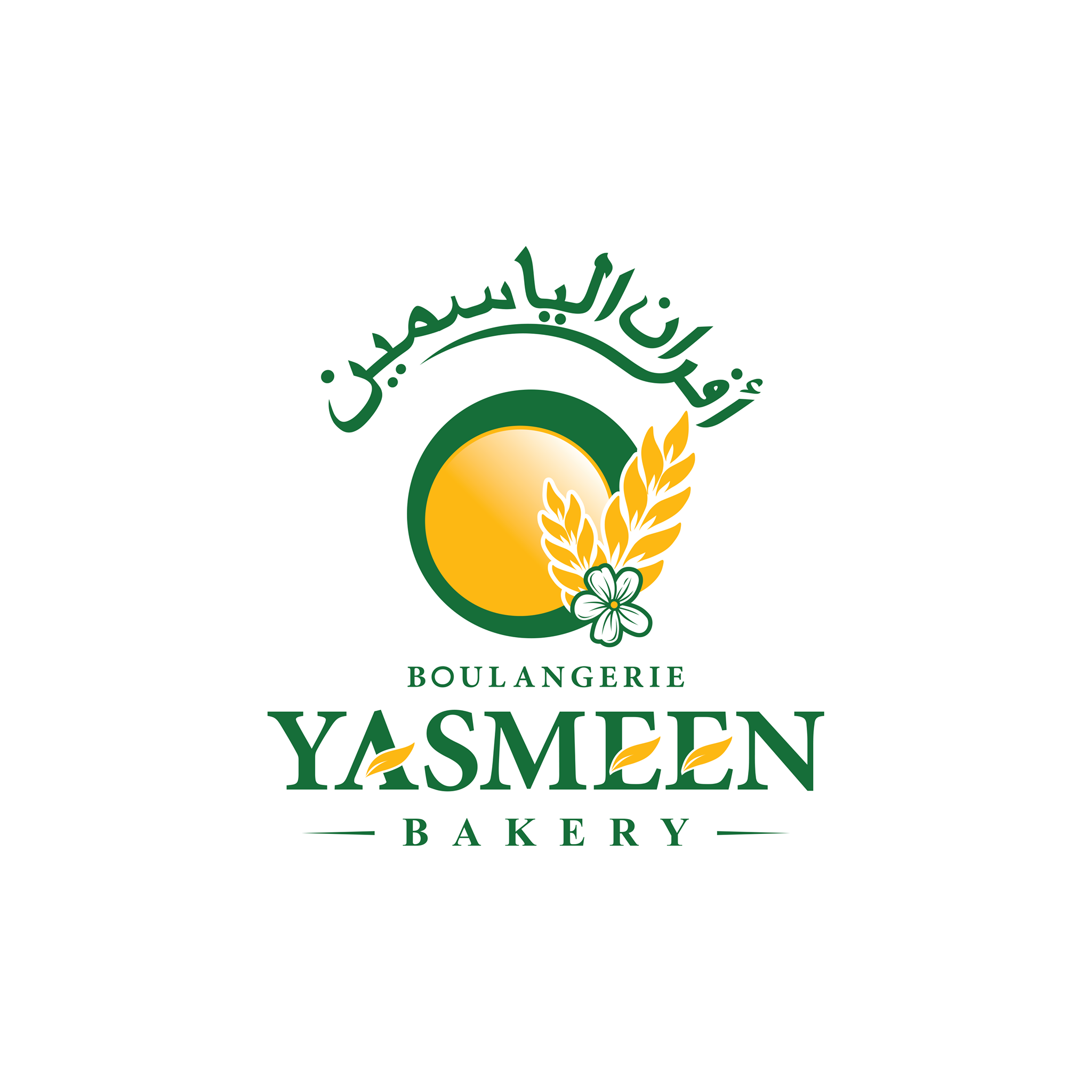 Yasmeen Bakery Windsor logo