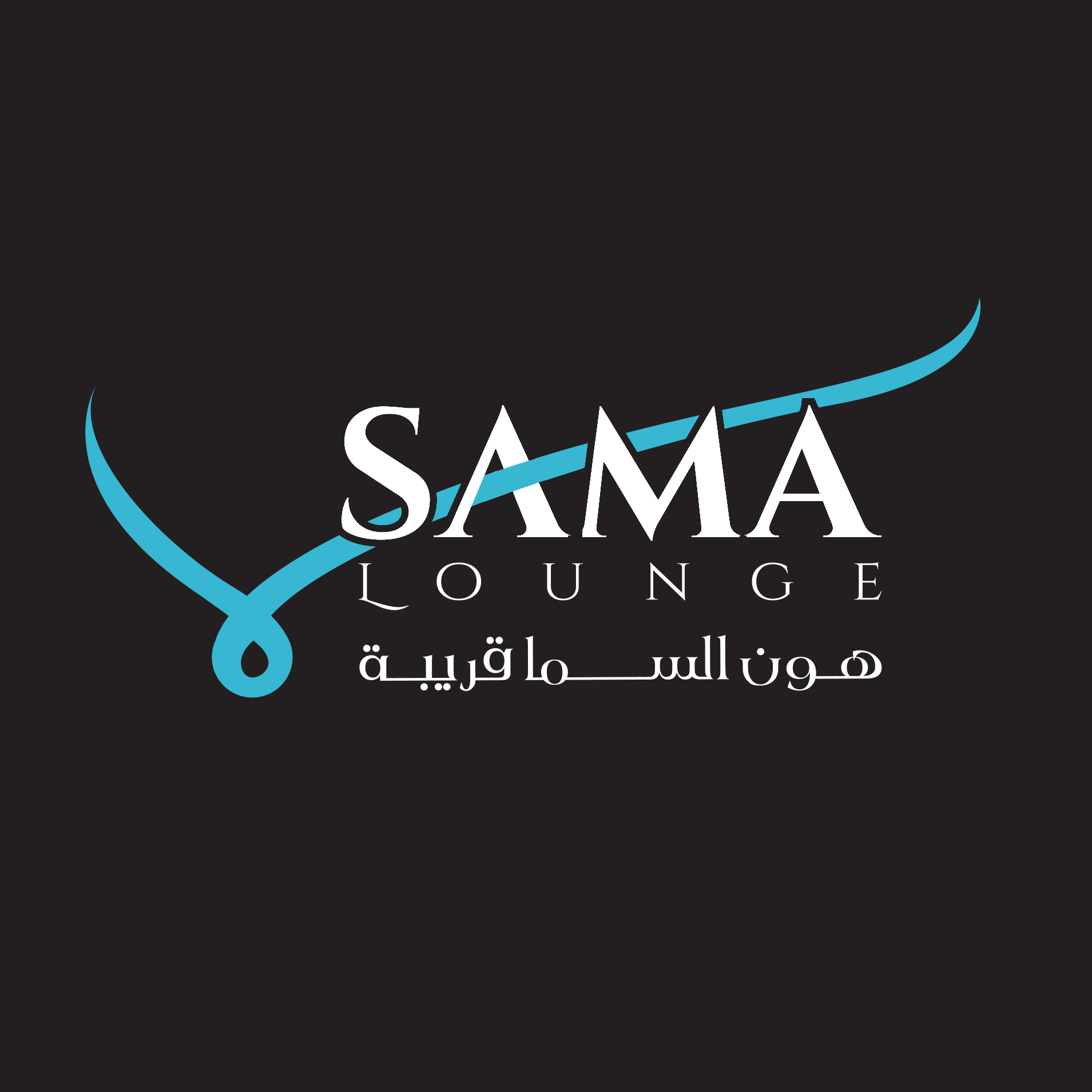 Sama Lounge logo