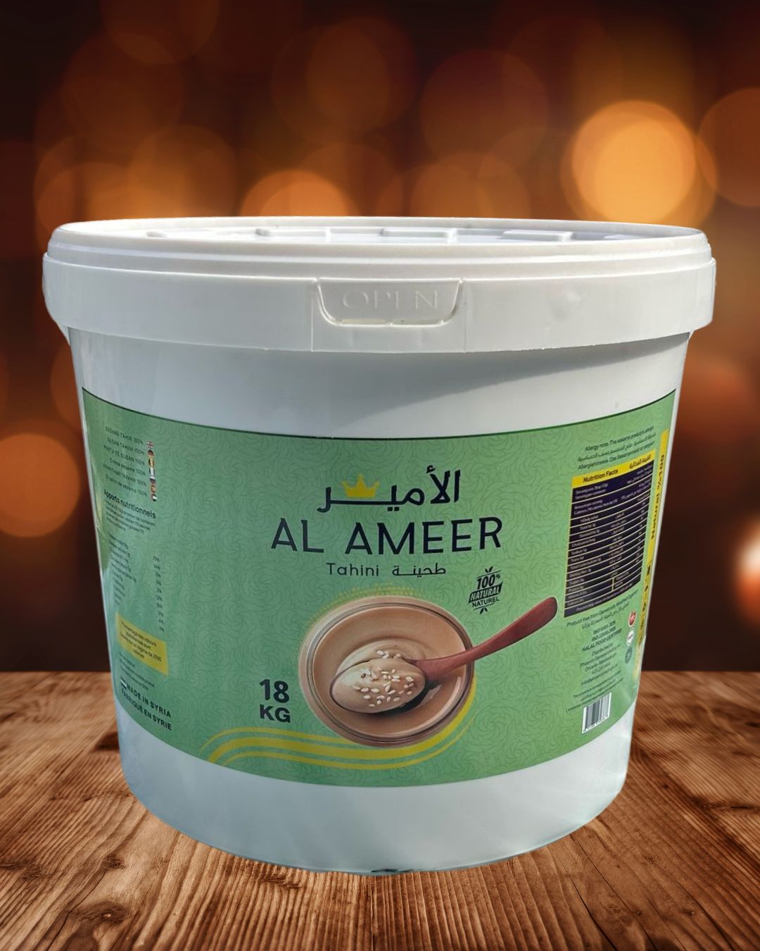 Phoenix General Trading - فينيكس للتجارة العامة - Tahini product - منتج طحينة