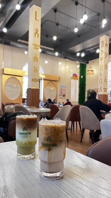 Qamaria Yemeni Coffee Co.
